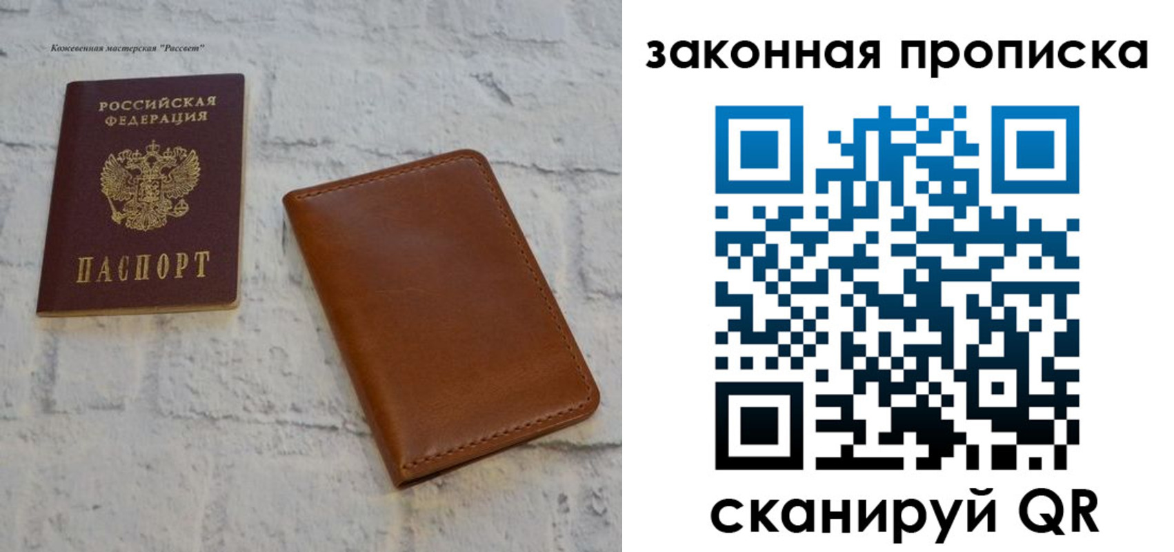 временная регистрация гарантия в Ряжске